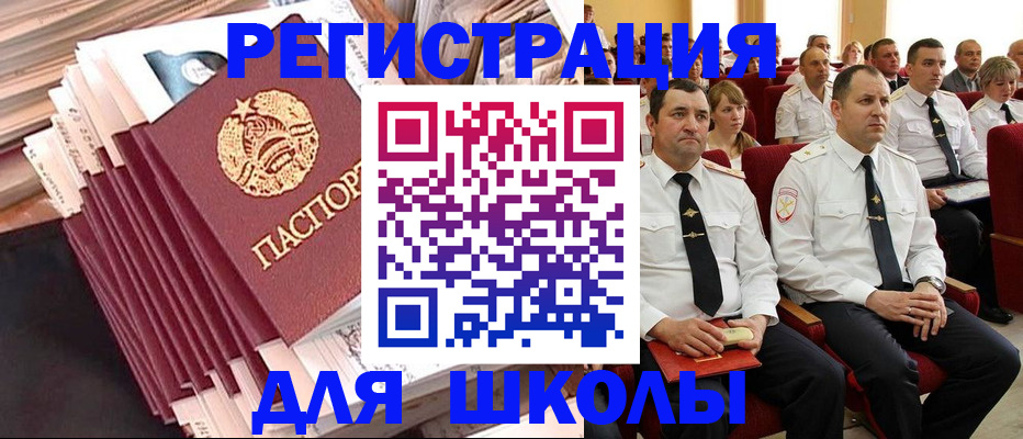 прописка гарантия в Троицке